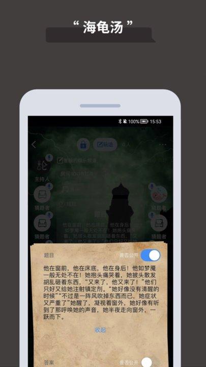 论否辩论app下载,辩论app,论否