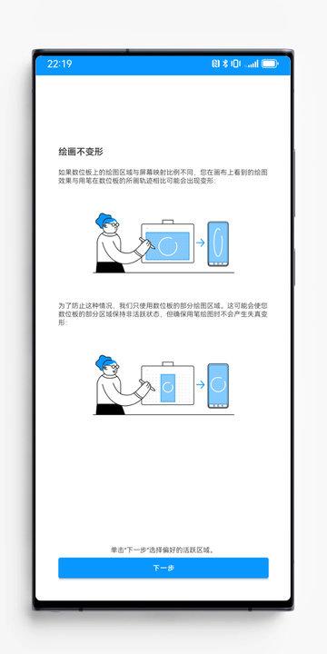 wacom center安卓版下载,绘画app,wacomcenter