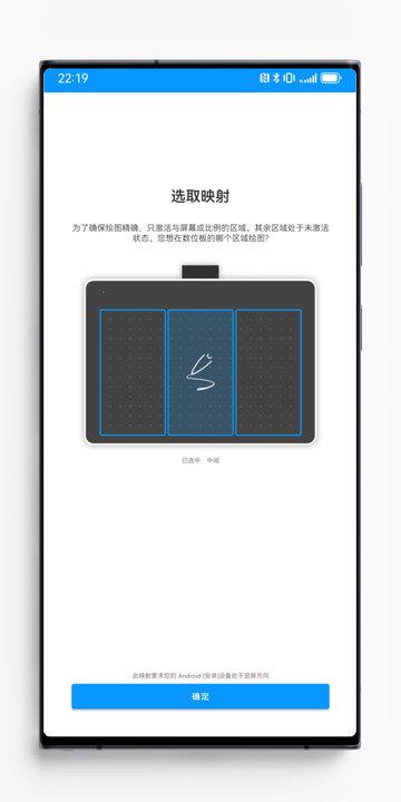 wacom center安卓版下载,绘画app,wacomcenter