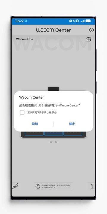 wacom center安卓版下载,绘画app,wacomcenter