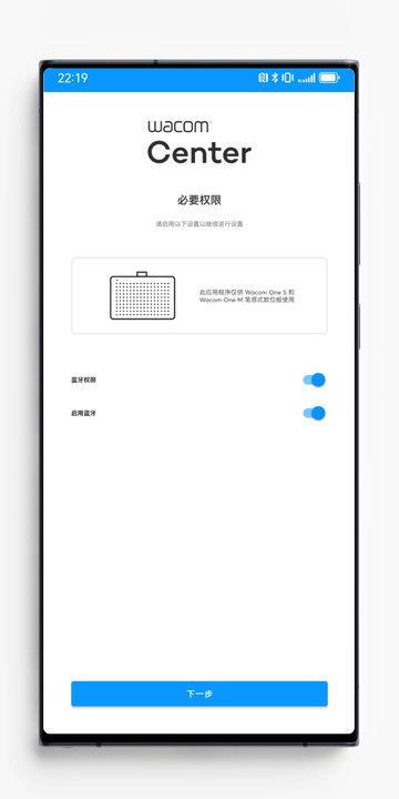 wacom center安卓版下载,绘画app,wacomcenter