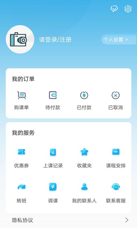 青岛金石教育app下载,金石教育,教育app,学习app,青岛app