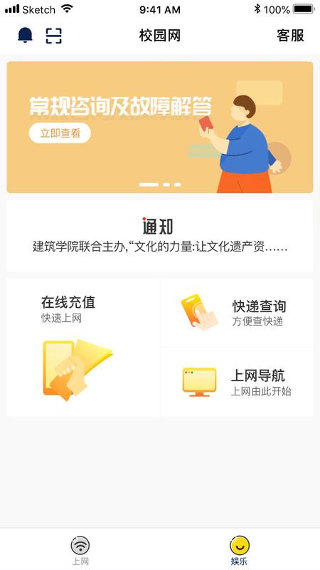 giwifi校园助手最新版(giwifi assist)下载,giwifi校园助手,wifiapp,路由器app