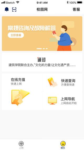 giwifi校园助手最新版(giwifi assist)下载,giwifi校园助手,wifiapp,路由器app