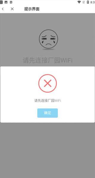 giwifi校园助手最新版(giwifi assist)下载,giwifi校园助手,wifiapp,路由器app