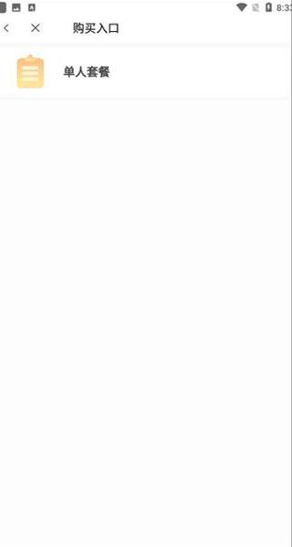 giwifi校园助手最新版(giwifi assist)下载,giwifi校园助手,wifiapp,路由器app