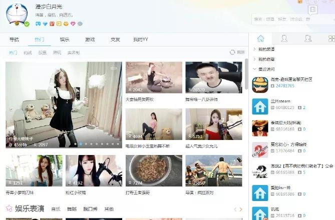 歪歪语音,语音.