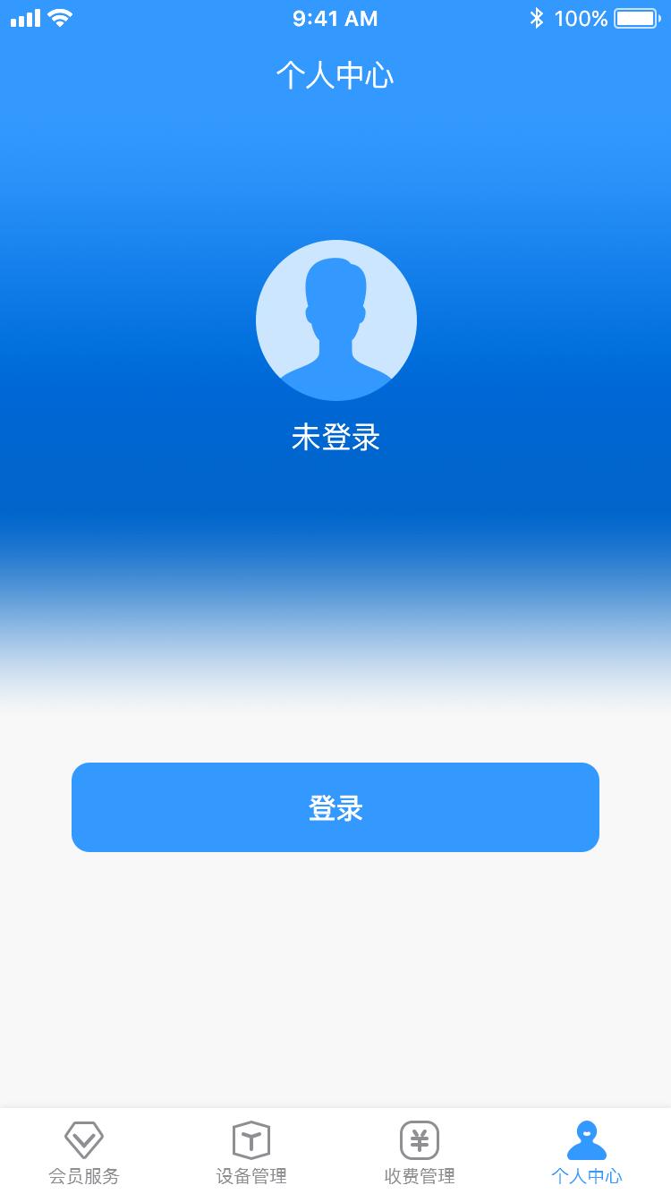 创美生活售后app下载,创美生活售后,售后app,设备app