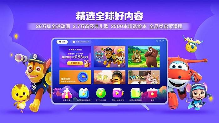 ok兔儿童tv版下载,早教app,电视app,ok兔儿童